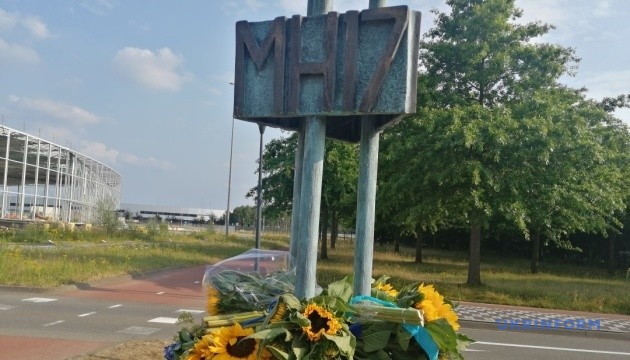 MH17. Місце, сповнене болем