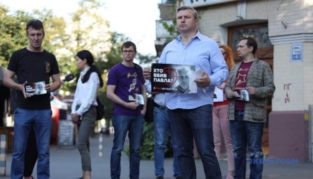 У Києві вшанували пам’ять журналіста Шеремета У Києві вшанували пам’ять журналіста Шеремета