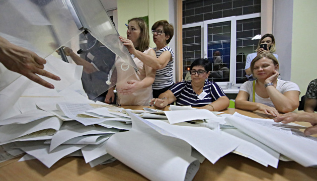 ЦВК лишилося опрацювати менш як 2% е-протоколів