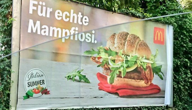 Глава МВС Італії обурений “мафіозною” рекламою McDonalds в Австрії