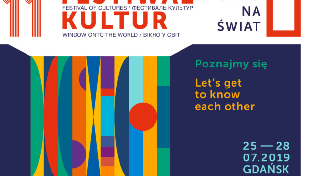 Фестиваль культур у Гданську запрошує на український день