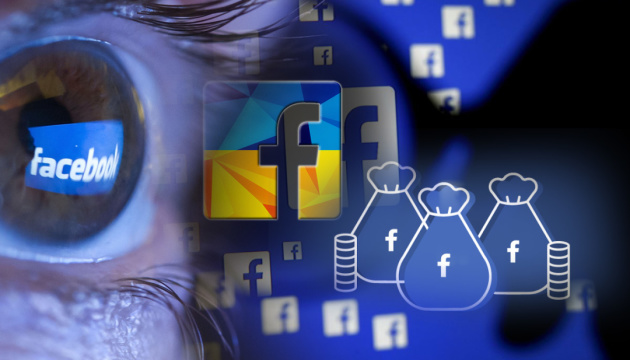 Скільки витрачено на політичну рекламу в українському сегменті Facebook?