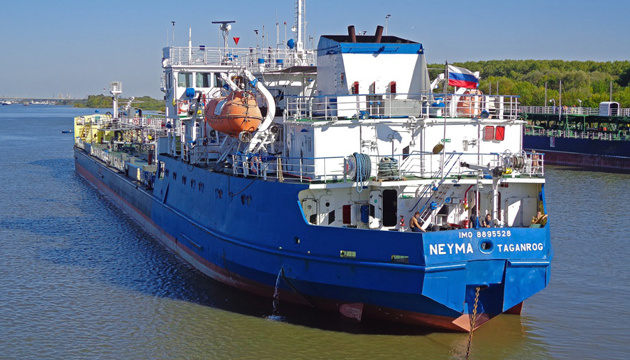 СБУ затримала російський танкер, який блокував українські кораблі