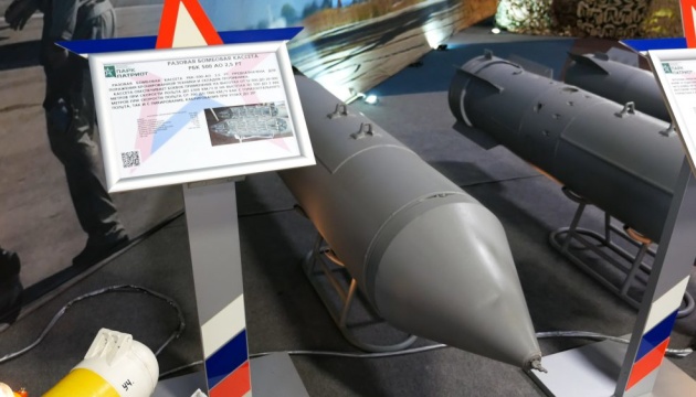 Росія показала на виставці про війну в Сирії бомби, 
