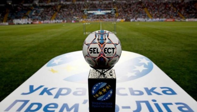 Матч «Ворскла» - «Зоря» відкриє новий сезон української Прем'єр-ліги