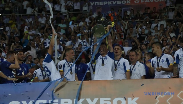 «Динамо» виграло Суперкубок України