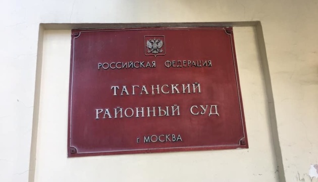 Суд Москви визнав винним кримського татарина, який не брав участь в пікеті