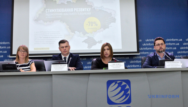Завершення першого  етапу розвитку телерадіомовлення на прикордонних територіях України