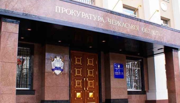 Прокуратура Черкащини відкидає звинувачення в неналежній роботі