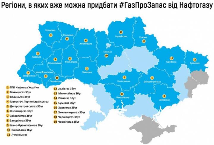 Інфографіка: finance.ua