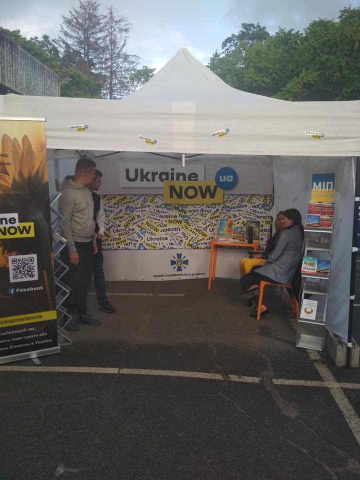 Успішна кампанія Ukraine Now
