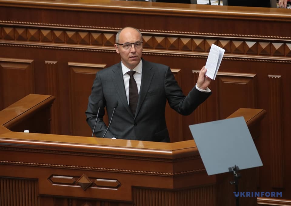 Андрій Парубій. Фото: Укрінформ.