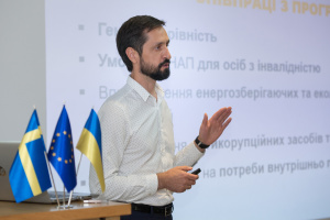 Виктор Тимощук, главный эксперт направления по улучшению предоставления админуслуг для населения Программы «U-LEAD с Европой»