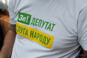 «Слуг народу» закликали повернутися в Україну для роботи у Раді