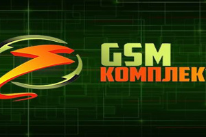 Вихід нового айфона 2019: «Готуємося разом з GSM-komplekt»