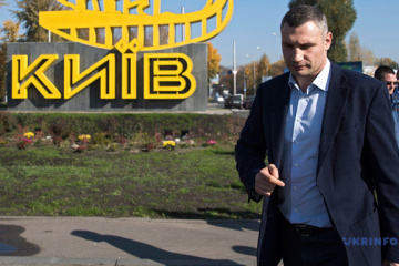 Кличко звернувся до Зеленського через блокування фінансування міст