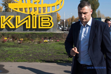Кличко пішов у відпустку до 9 серпня