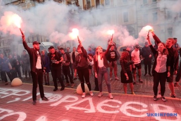 Фаєри і напис біля входу: під СБУ пройшла акція