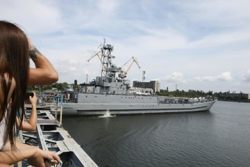 Десантний корабель