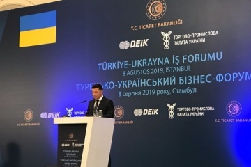 Ukraina przeprowadzi reformę prawa własności gruntów do końca roku - Zełenski WIDEO