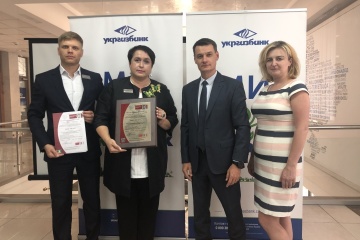 Укргазбанк успішно пройшов сертифікацію системи управління інформаційною безпекою