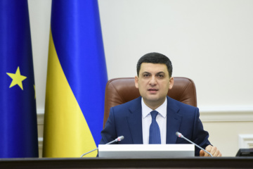 Гройсман заявляє, що його уряд заклав гарний фундамент для наступників