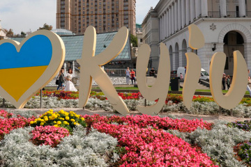 Киев вошел в ТОП-5 самых прозрачных европейских столиц — TI