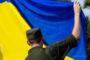 Патріотична афіша на День Незалежності