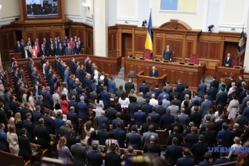 New Ukrainian lawmakers take oath of office