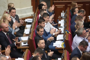 Народные депутаты взялись за отмену неприкосновенности