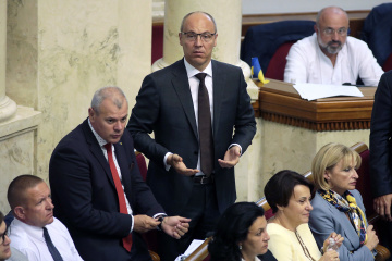 El expresidente del Parlamento ucraniano, Andriy Parubiy, será enterrado en Lviv el 2 de septiembre