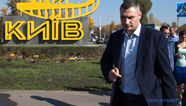 Kyiv ranks 34th among global startups – Klitschko