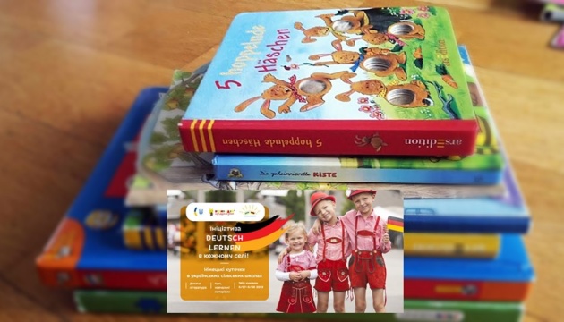 У Німеччині збирають книги для українських сільських шкіл