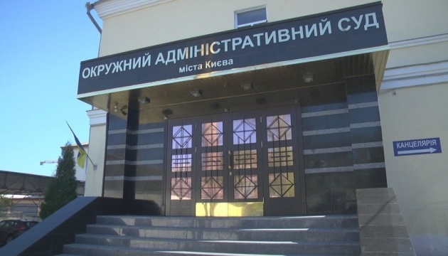 GPU oskarżyła dwóch sędziów Okręgowego Sądu Administracyjnego w Kijowie 
