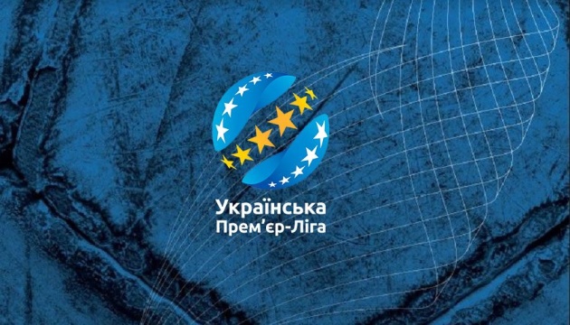 УПЛ представить нову емблему футбольного чемпіонату України