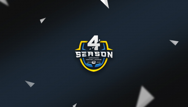 Українська хокейна ліга представила логотип сезону-2019/20