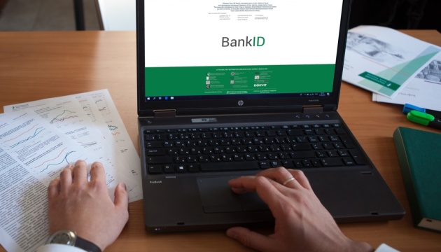 До системи BankID приєдналися ще два банки