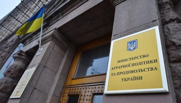 EBA concerned over possible dissolution of Ukraine’s Agrarian Policy and Food Ministry