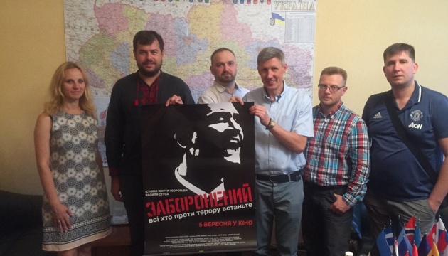 Представництво СКУ в Україні зустрілося з творцями стрічки «Заборонений»