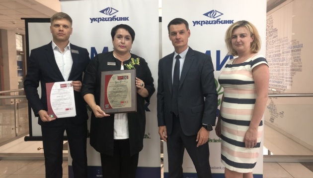 Укргазбанк успешно прошел сертификацию системы управления информбезопасностью Укргазбанк успешно прошел сертификацию системы управления информбезопасностью