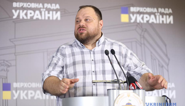 Стефанчук розраховує, що Рада сформує новий уряд 29 серпня