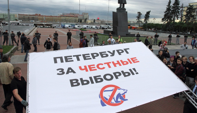 У РФ росте кількість затриманих на акції за чесні вибори, тільки в Петербурзі - 73