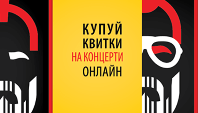 Палац “Україна” може заявити до поліції на Karabas.com через “концерт“ Повалій
