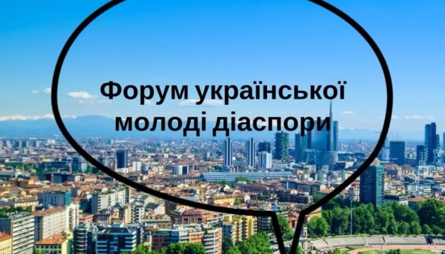 Українців Нідерландів запрошують на Українців Нідерландів запрошують на
