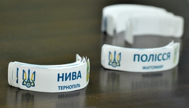 Пройшло жеребкування першого попереднього етапу Кубка України з футболу