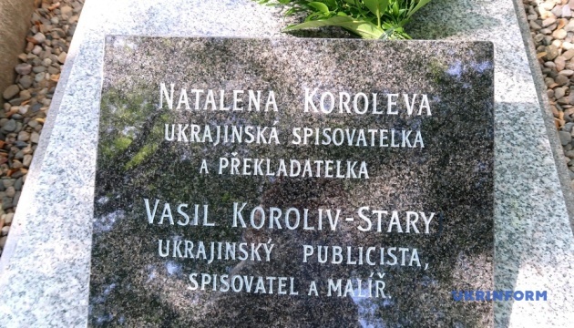 На могилі письменниці Наталени Королеви у Чехії встановили табличку з ім’ям