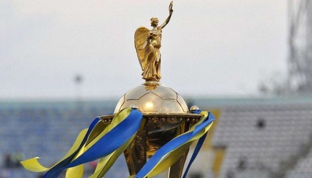 Став відомий час початку матчів першого попереднього етапу Кубка України з футболу
