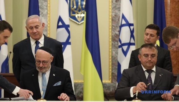Ucrania e Israel firman documentos sobre agricultura, aprendizaje del ucraniano y del hebreo (Video)