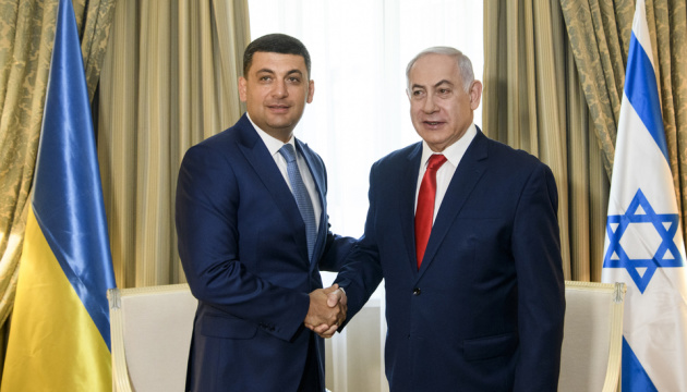 Volodymyr Hroisman s’entretient avec Benyamin Netanyahou
