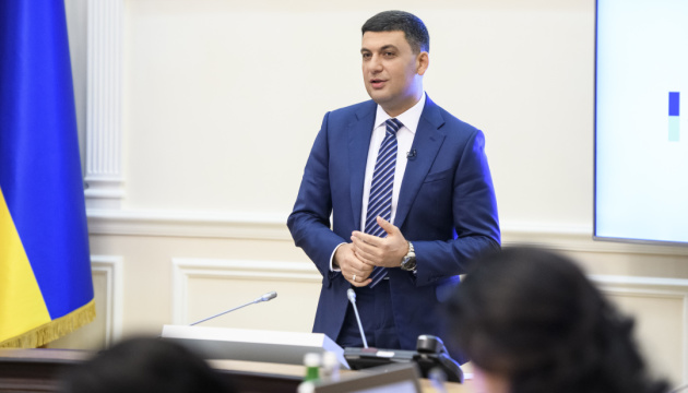 Groysman calls on future government to complete decentralization reform